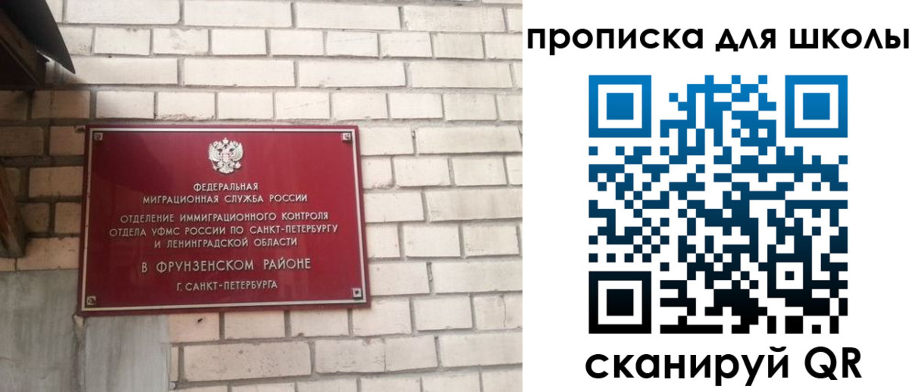 временная регистрация в квартире в Кинеле
